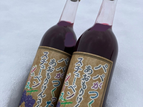 最高糖度２２度超！のぶどうスチューベンで作った、濃厚な甘さと後味スッキリな、スチューベンジュース720ml×２本セット
