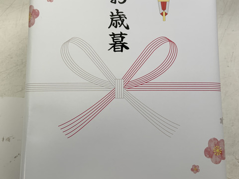 【福袋2025】3300円相当！ 鯛ごま茶漬け2・鯛カマ2・鯛だし1・鯛みそ1