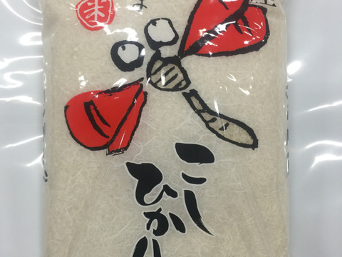 令和5年産 石川県産 エコ栽培米 「赤とんぼ」コシヒカリ 白米 5kg