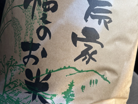 令和7年産農薬化学肥料未使用玄米ヒノヒカリ20kg 個数限定‼︎【令和7年度産】熊本県産ヒノヒカリ 玄米5k(農薬 化学肥料