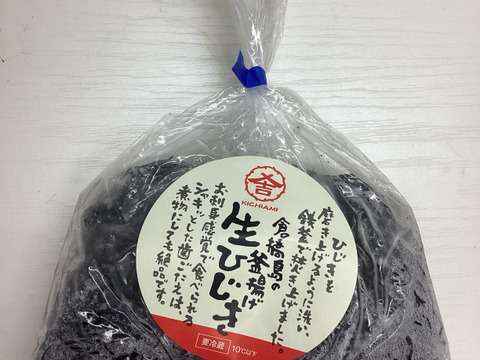 御得生ひじき冷凍旧ラベルのため５９４→500円【すぐお届け】冷凍便　釜揚げ生ひじき　この食感・香り売り切れ次第特別価格終了　20個まで送料そのまま