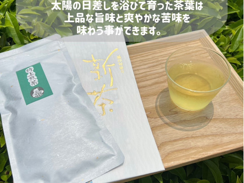 【2026年新茶飲み比べ】深蒸しかぶせ茶80g・特上煎茶100g・特上玄米茶150g　農薬・化学肥料・除草剤・畜産堆肥不使用　宇治茶100%　2026年産