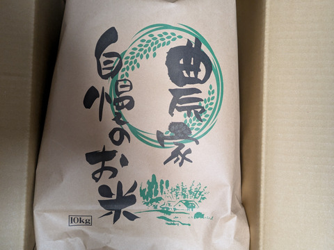 令和7年新米】 鳥取県産 コシヒカリ 10kg：鳥取県産のコシヒカリ