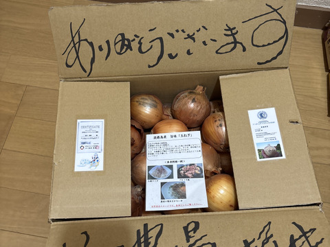 《自然栽培・食品ロス》淡路島産 人に優しい旨味「玉ねぎ」５ kg
 【2020年最優秀賞受賞／2022年SDG'sエバンジェリスト認定取得】