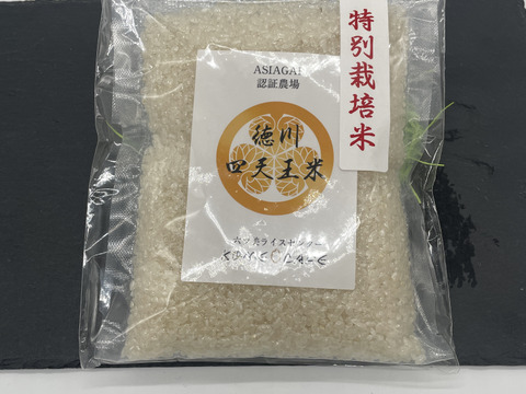 【超目玉枠】 R6年産 真空包装！：愛知県産のお米 コシヒカリ白米 特別栽培米 米・雑穀・粉類