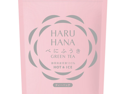 【合わせ買い】HARUHANAべにふうき ティーバッグ 緑茶 3g×25p 静岡牧之原