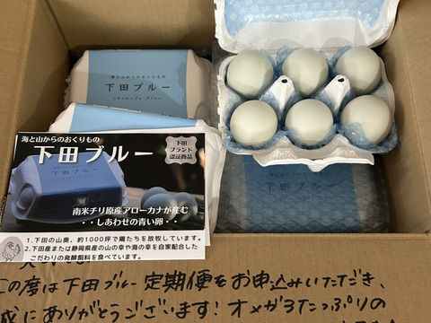 NHKで紹介！【36個】オメガ３が普通の卵の４倍！24時間放牧養鶏卵、(6個×6パック)アローカナの産む幸せの青い卵、下田ブルー！！