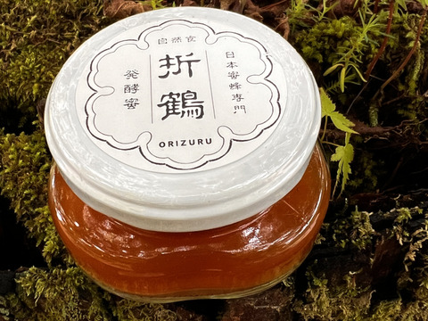 【福袋】野生日本蜜蜂の発酵蜜　生はちみつ110g 1瓶