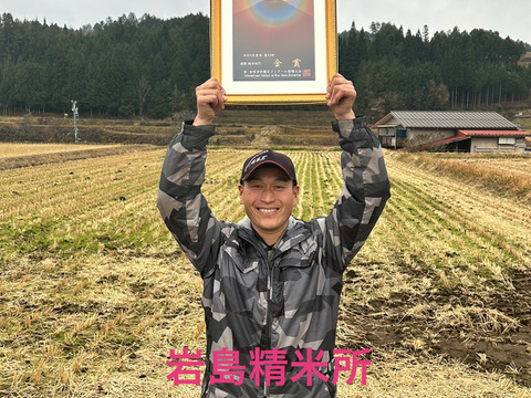 金賞🥇& 世界最高米原料米‼️ 【水素米】 農薬・化学肥料不使用 コシヒカリ1kg