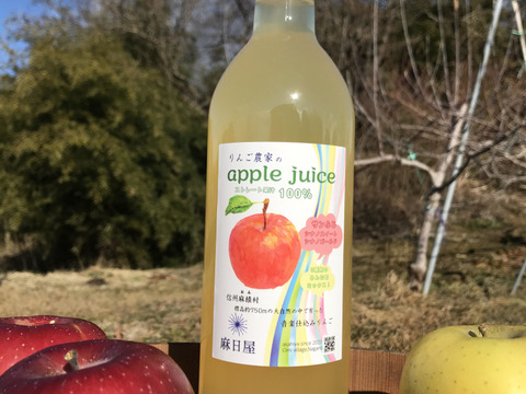 ストレート果汁100 3種類のミックス りんごジュース 7ml 12本セット 長野県産 食べチョク 農家 漁師の産直ネット通販 旬の食材を生産者直送