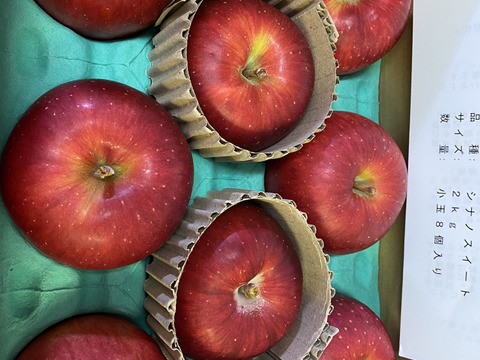 【シナノスイート】（2kg・6～9個入り）シャリ甘・ジューシーお得な家庭用