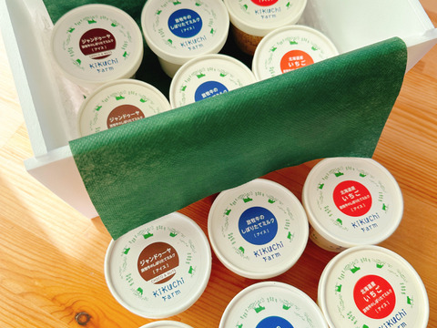 北海道十勝 放牧牛の搾りたてミルクジェラート ３種×４個セット(12個入り) 〜熨斗対応可〜