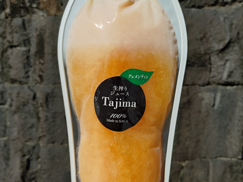 【冷凍ジュース、我が社のイチオシ】味と香りでストレス解消　クレメンティン完熟生絞り冷凍ジュース1000㎖