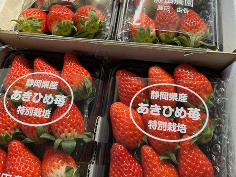 ガブリっ熟甘！化学肥料使用していない♥完熟あきひめ4パック　本州の方限定