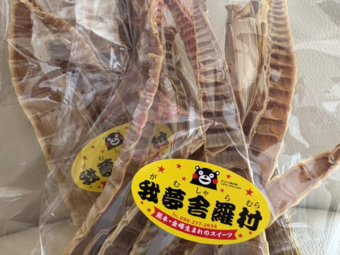 【我夢舎羅村特産品】　コリコリ食感　乾燥たけのこ　100グラム