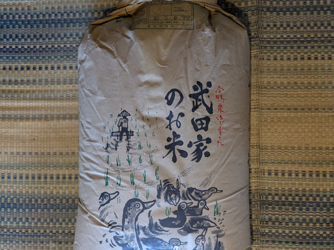 令和6年産】武田家のお米 30kg【白米/玄米】:岩手県産のお米 令和6年産】武田家のお米 30kg【白米/玄米】:岩手県産のお米