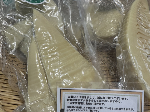 新鮮即茹で！静岡産やわらか筍水煮 (使いやすい150ｇの5個セット)