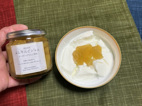 【りんごの果肉たっぷり】低糖度りんごジャム3本セット