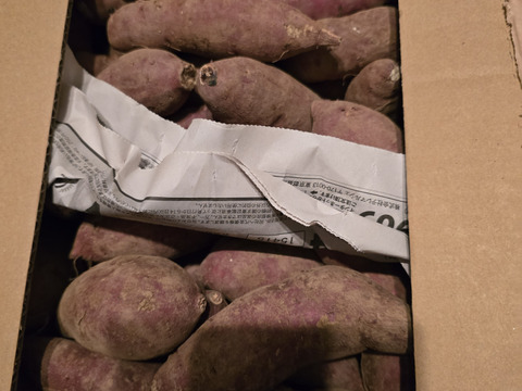 さつまいも小さい規格外10kg食べ比べ