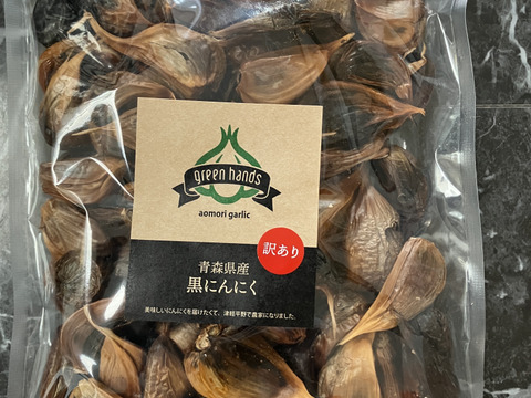 黒にんにく 500ｇ バラ 青森県産 熟成黒ニンニク 添加物不使用
