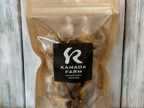甘くて美味しい！【鎌田農園の至高黒にんにく】（220ｇ）北海道産