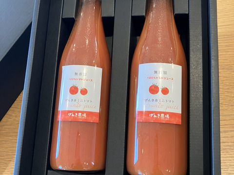 【在庫限り！半額セール】トマトジュース  720ml×2本