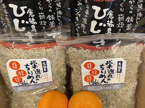 ayaさん1個だけ【新物6月10日以降発送】栄進丸のちりめん　320g　ちりめん=高級ですが　見た目で家庭用のちりめんお得に！栄進丸のちりめん２袋！プチギフト【４セットまで一緒】