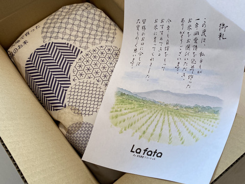 【令和７年度産】ツヤふわっ！当園人気No.1　つや姫【5kg】宮城県産