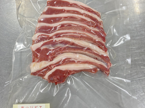 【仔猪】【BBQ、焼肉】猪肉ロースチョップ 900g〜1000g 【ジビエ】熨斗対応可