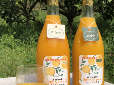 愛媛産極早生みかんまる搾りジュース６本減農薬栽培 愛媛産極早生みかんまる搾りジュース6本減農薬栽培 - メルカリ