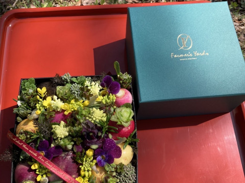 【期間限定】【春ギフト】花と野菜をミックスしたブーケ BOXタイプ【カラフルなミニ野菜】【お誕生日】【開店祝い】【周年祝い】【お供え】