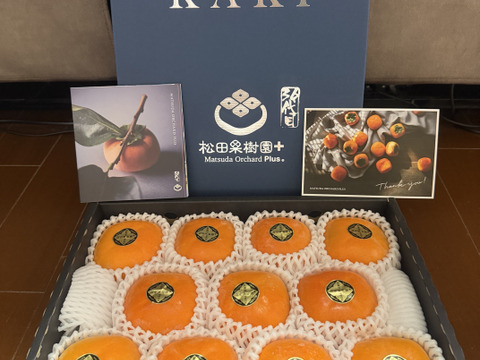 糖度に自信！L贈答用　 刀根早生柿誕生の地より直送 たねなし柿  もらって嬉しいサイズです