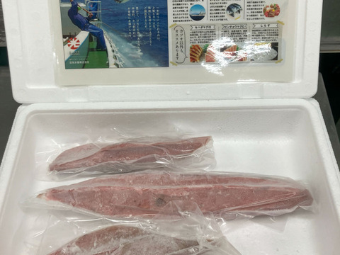 【訳あり】B1カツオ刺身用8包