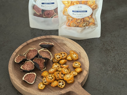 【New】定番いちじく×初登場金柑のドライフルーツセット○⚪︎国産・農薬不使用・無添加・濃縮・美容　自宅用、贈答用