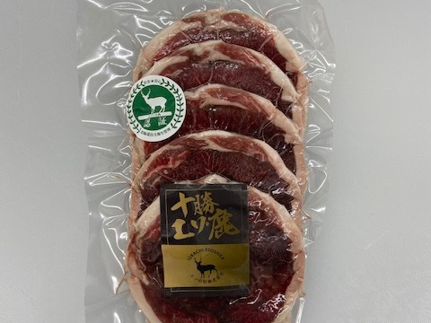 【選べるセット】とかちエゾ鹿肉のウデ肉のバラ肉包み200ｇ