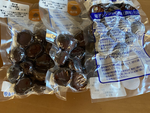 氷蔵熟成で甘み倍増　甘くて美味しい笠間の焼栗800g