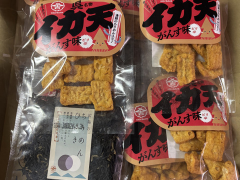 ピリ辛おつまみ　がんすイカ天　ちりめんのスナック8袋セット【ポスト便】箱いっぱいの8個入り　【すぐ発送】OK濃い味おつまみにレアポスト便【父の日ギフト】