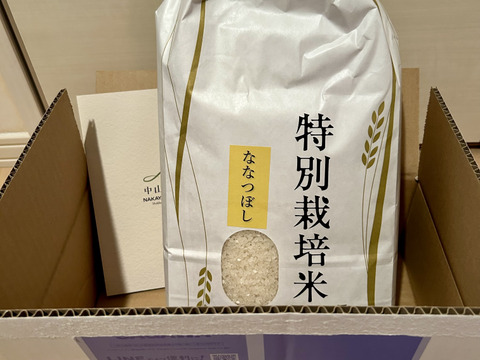 令和6年北海道産 特別栽培米 ななつぼし5kg(精米)：北海道産の