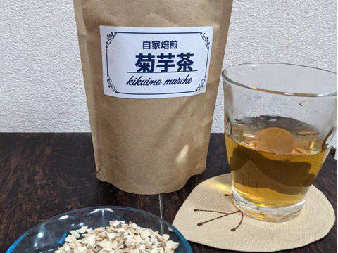自然の恵み！　自家焙煎　菊芋茶(2.5gx15)
