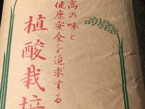 新潟のこりゃまた美味いおにぎり( ´ ▽ ` )
令和4年　植酸栽培米コシヒカリ　5kg
