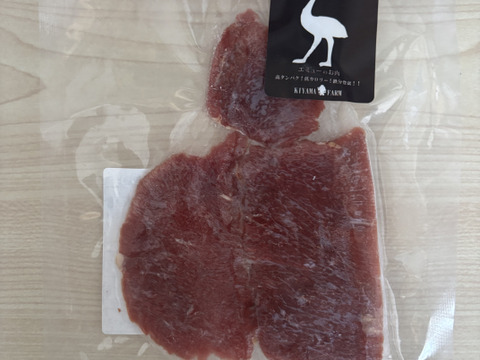 【母の日ギフト】エミュー肉4点セット