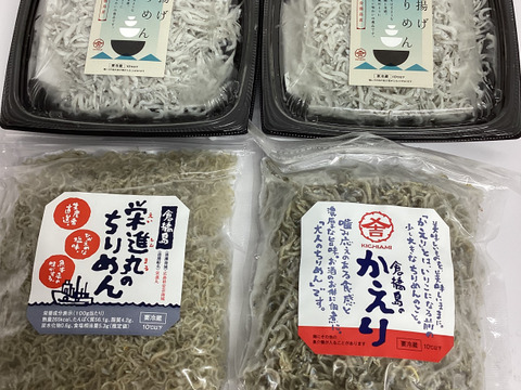 【22日限定押し生産者福袋】3000円ぽっきり！とれたて釜揚げちりめん２かえり１６０ｇ栄進丸のちりめん160g　10セット限りXインスタで押し生産者の投稿された方！特記事項で教えていただけば釜揚もう1