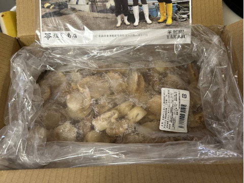【注文3万2100件突破！】60粒以上！旨味濃縮！青森県産蒸しほたて（冷凍約１kg ）