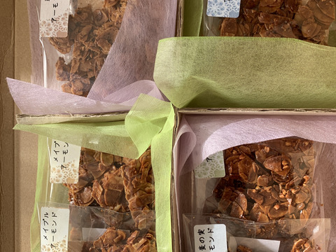 メイプルバターアーモンドお試し8個詰め合わせ★有機メイプルシロップと発酵バターで香り豊か