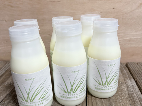 【冷凍】オーガニックグラスフェッドミルク無脂肪ミルク180ml6本