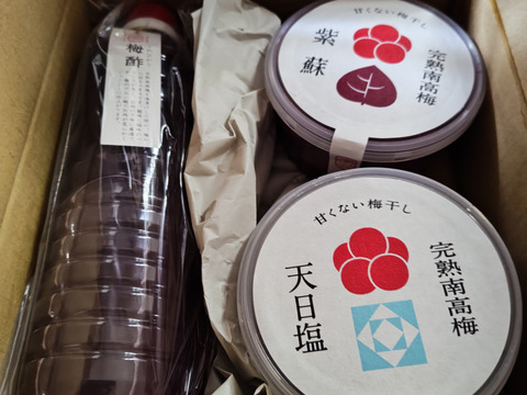 【食べ比べお試しセット】天日塩と赤紫蘇で漬けた梅干し 280g×2 ＼飲むお酢に／紫蘇梅酢 500ml