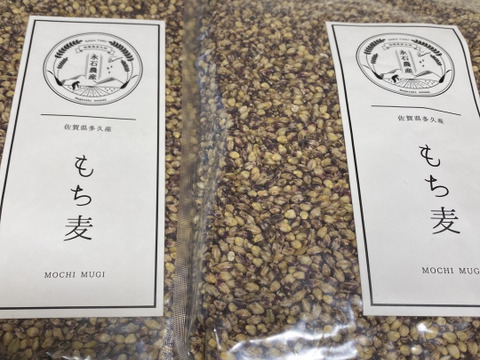 永石さんちのもち麦2kg（１㎏×2）