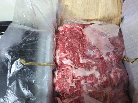 『究極の山形牛　和の奏』切り落とし1kg