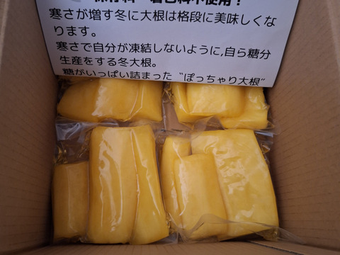 【4パック】とにかくご飯が進む！生漬け甘口たくあん
