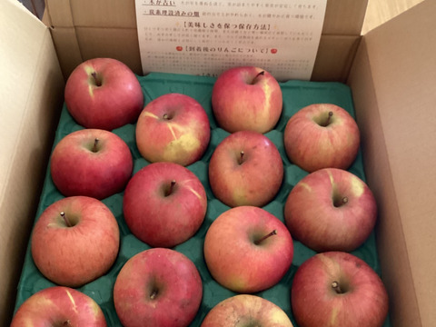 味濃い甘い！サンふじ★無肥料.農薬節約30%〜.除草剤.摘果剤.摘葉剤不使用★【5kg箱】
玉数指定不可/予約販売開始！/家庭用/りんご